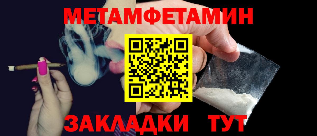 mega маркетплейс  Вход с VPN  АМФЕТАМИН  Дербент  Amphetamine Premium 