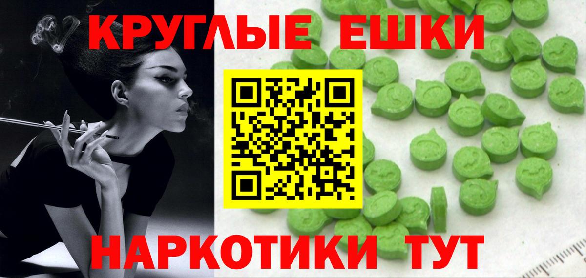 ЭКСТАЗИ  мега   Дербент  где найти наркотики  ЭКСТАЗИ Дубай  маркетплейс официальный сайт  Ecstasy Дубай  Вход с VPN 