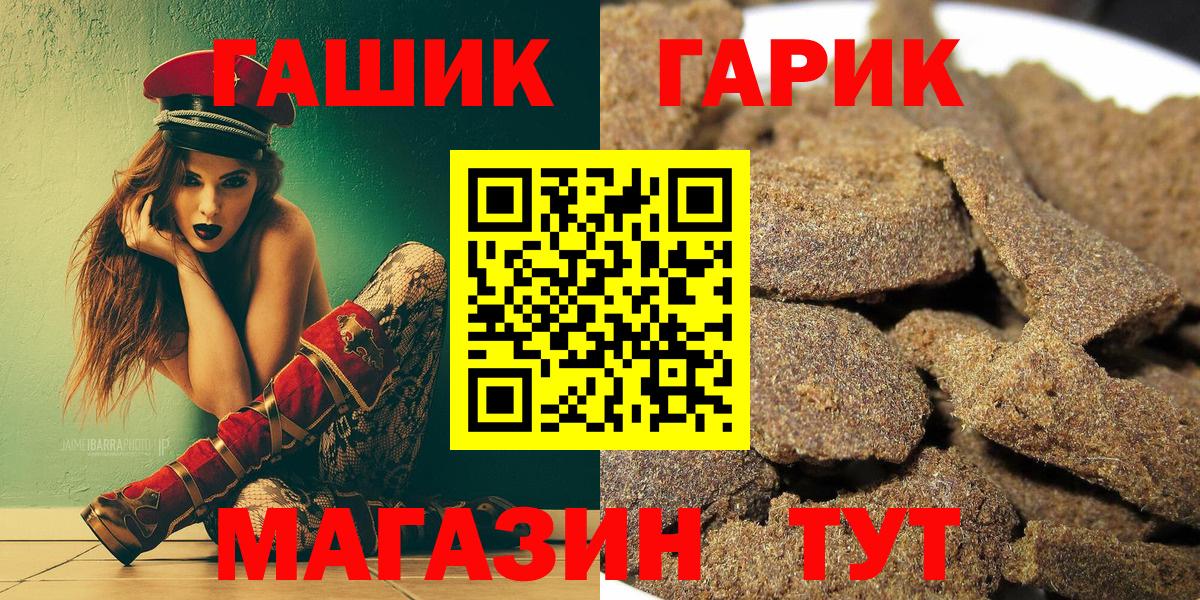 ГАШ Premium  Гашиш AMNESIA HAZE  Дербент  ГАШИШ  Вход с VPN 