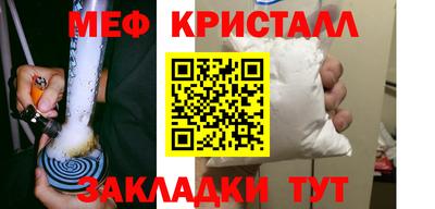 таблы Лесосибирск