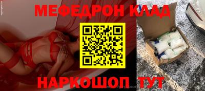 таблы Лесосибирск