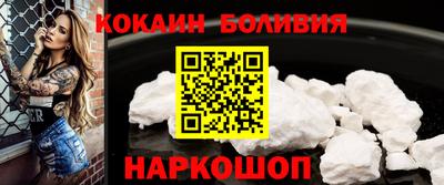 меф VHQ Ливны