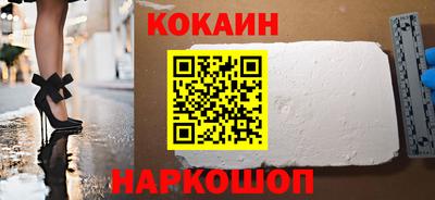 таблы Лесосибирск