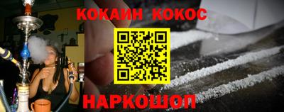 таблы Лесосибирск