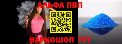 меф VHQ Ливны