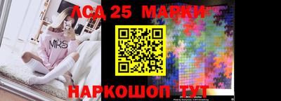 меф VHQ Ливны