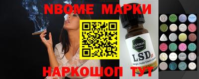 меф VHQ Ливны