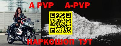меф VHQ Ливны