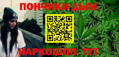 бошки Ликино-Дулёво