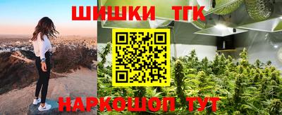 таблы Лесосибирск