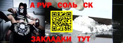 меф VHQ Ливны