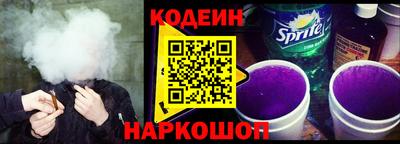 таблы Лесосибирск