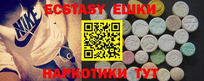 таблы Лесосибирск