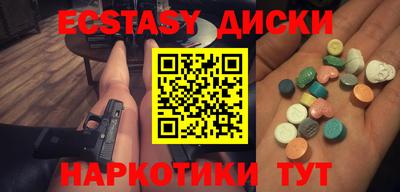 меф VHQ Ливны