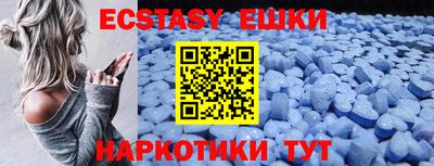 таблы Лесосибирск