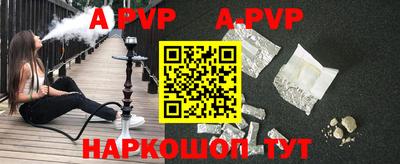 таблы Лесосибирск