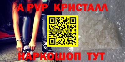 меф VHQ Ливны