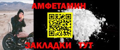 таблы Лесосибирск
