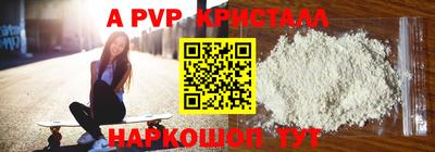 таблы Лесосибирск