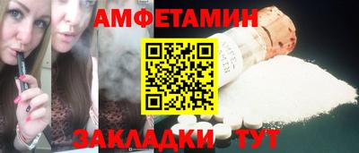 меф VHQ Ливны