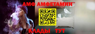 меф VHQ Ливны