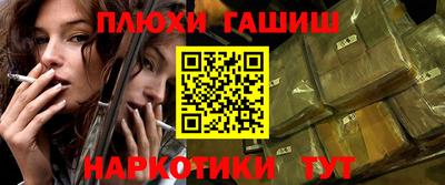 меф VHQ Ливны