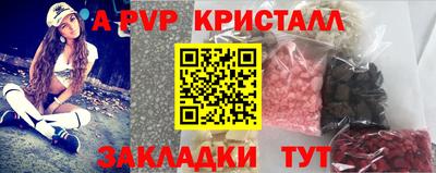меф VHQ Ливны