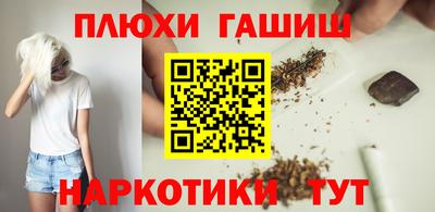 таблы Лесосибирск