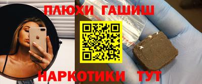 бошки Ликино-Дулёво