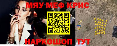 таблы Лесосибирск