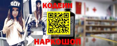 таблы Лесосибирск