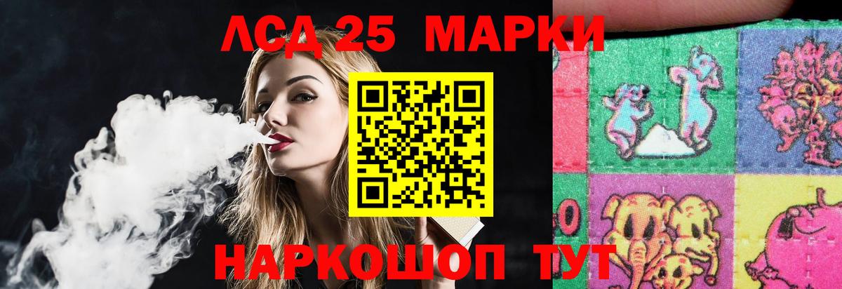 Лсд 25 экстази кислота  Вход с VPN  Дербент  ЛСД экстази кислота 