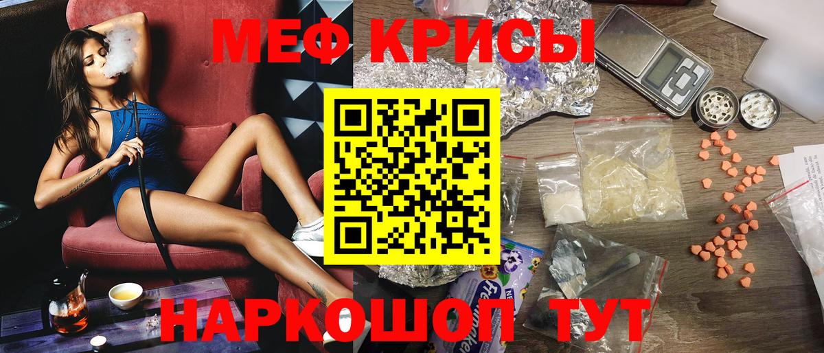 МЕФ мука Дербент