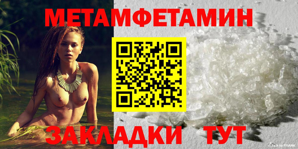 Первитин витя  Вход с VPN  Первитин витя  Дербент 
