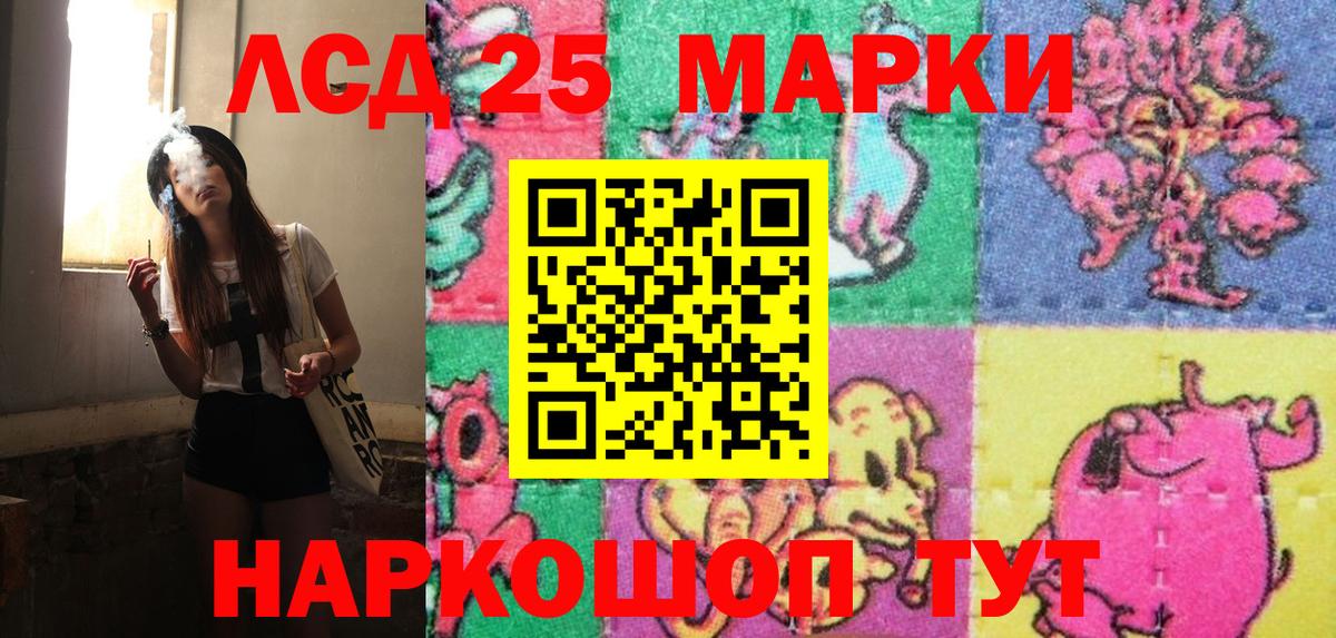 Марки N-bome 1,8мг  Вход с VPN  Марки N-bome 1,8мг  Дербент 