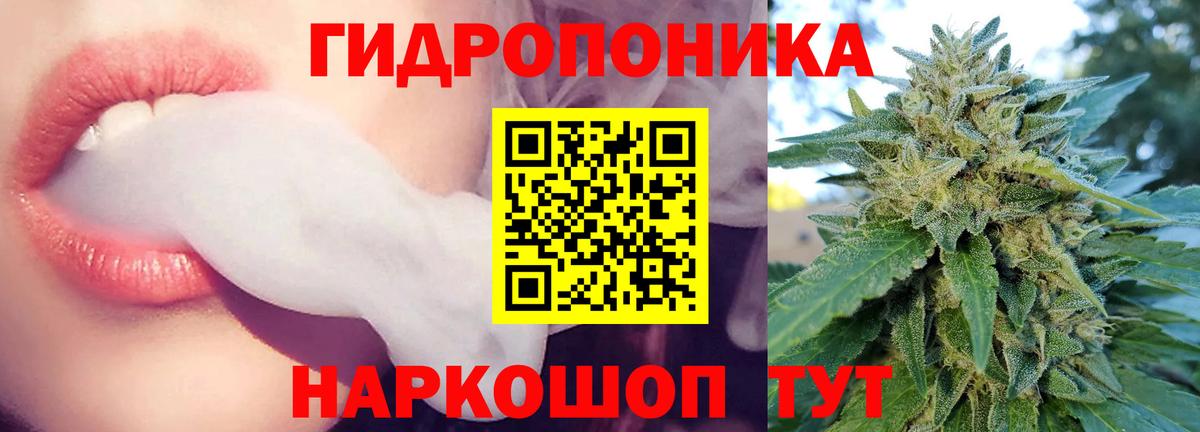 Дербент  МАРИХУАНА THC 21%  Конопля индика  Вход с VPN 